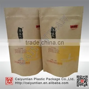 Kraft Paper Coffee & Tea Packaging Bag/Stand up Paper Pouch for Tea/mylar Foil Bag thumbnail-1