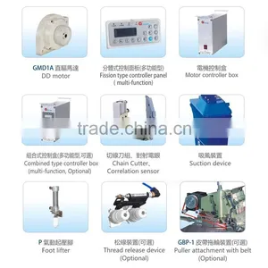 Microcomputer DD Motor & Automatic Induction Pneumatic Suction Trimming Device for SIRUBA Overlock Machine thumbnail-3
