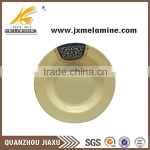 China Sales Airline Melamine Plate Best Selling Products in Dubai thumbnail-1
