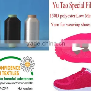 150D Polyester Low Melting Bonding Yarn for Weaving 3D Shoes Upper thumbnail-1