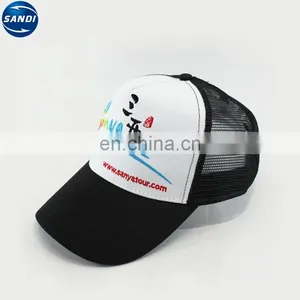 Promotional Plain Baseball Sports Mesh Cap With LOGO thumbnail-1