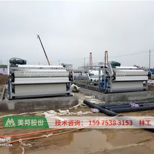 Sludge Dewatering Machine for Dewatering Slurry From Subway and Tunnel Construction thumbnail-2