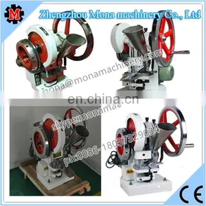 Single Punch Tablet Press Machine thumbnail-4