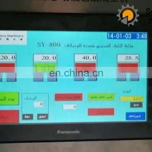 China Factory Food Processing Machine Mooncake Pie Filled Potato Chips Making Machine Price thumbnail-1