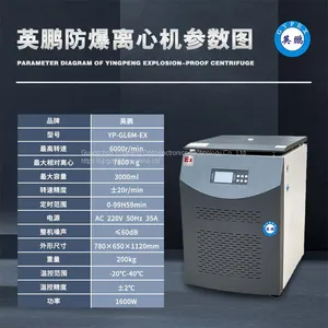 GYPEX Laboratory Small Digital Display Desktop Low Speed Centrifuge PR Beauty Separation and Sedimentation Machine 4000 RPM Electric Centrifuge thumbnail-2