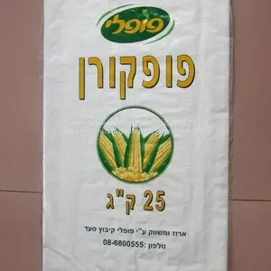 China Products Recyclable Soft Packing pe Laminated pp Woven Bag for Rice thumbnail-1