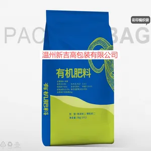 Fertilizer Color Printing Woven Bag Water-soluble Fertilizer Compound Fertilizer Mixed Fertilizer Bag Slow-release Fertilizer Nutrient Soil thumbnail-3