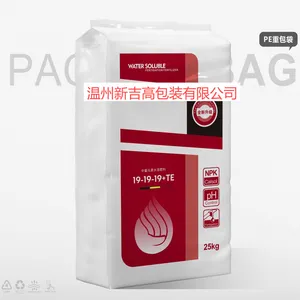 Nutritious Soil Special PE Bag Uniform Fertilization Convenient Packaging thumbnail-3