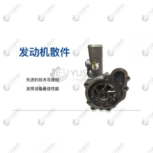 Engine 800158611 for XCMG Excavator Genuine OEM thumbnail-1