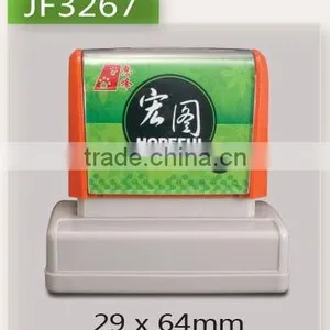 J F Flash Stamp thumbnail-1
