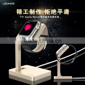 Original USAMS Aluminum Metal Charging Stand Holder Rechargeable Bracket For 42MM Apple Watch MT-3917 thumbnail-1