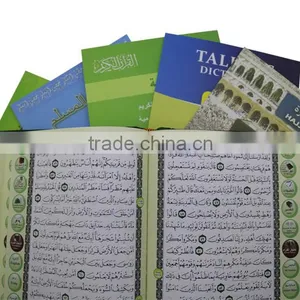 Rechargeable Low Price Quran Reading Pen With Urdu Translation Quality Choice thumbnail-4