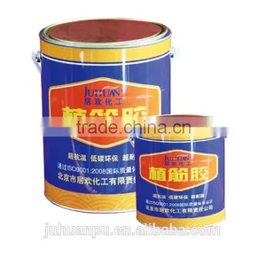 JUHUAN Best Price Bar Glue thumbnail-1