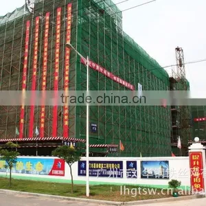 Building Safety Net/HDPE Building Safety Net/building Safety Protect Netting thumbnail-2