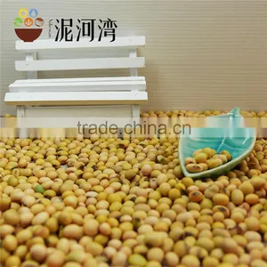 Soybean 2016 Crop Grade A Soybean thumbnail-1