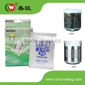 Eco-friendly Washing Machine Detergent Powder thumbnail-1