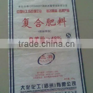 Customzied PP Woven Bags for Packing Fertilizer Bag thumbnail-1