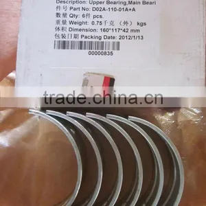 Shangchai Engine Main Bearing D02A-110-01A+A Upper Bearing Shanghai Diesel C6121 Parts Bearing thumbnail-1