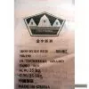 Sell Iron Oxide Red & Yellow thumbnail-1