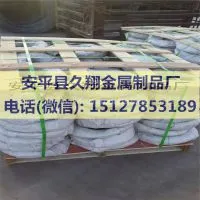 Annealed Soft Wire thumbnail-2