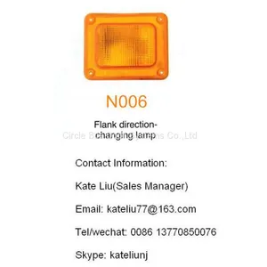 Nissan Civilian Flank Direction-changing Lamp(N006) thumbnail-1