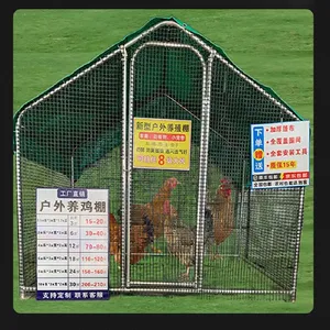 Outdoor Breeding Chicken Cage Pigeon Cage thumbnail-3