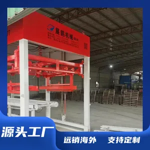 Multi-functional Brick Press for Pavers/Kerbstone/Interlocking Bricks thumbnail-3