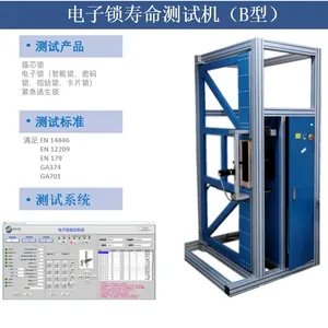 Lock Durability Test Machine EN Standard thumbnail-2