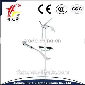 Wind Solar Energy Road Lamp thumbnail-1