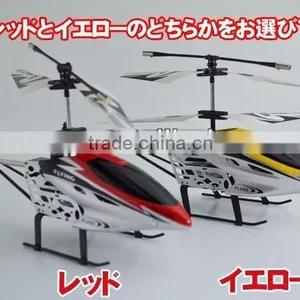 2012-2013 Best Selling 2ch rc Helicopter Toy in Japan HX Model thumbnail-1