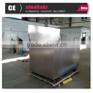 BK-2400 Automatic Car Washing Machine thumbnail-1