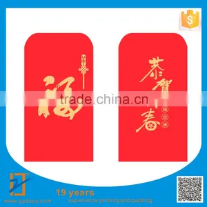Latest Design Embossed Lucky Money Packet Red Envelope thumbnail-2