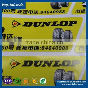 Adhesive Auto Tyre Lable Sticker With Any Size, Shape, Color and Material thumbnail-5