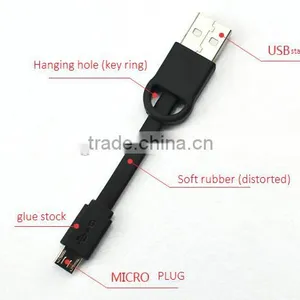 Key Chain Cable thumbnail-2
