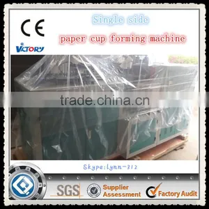 2014 Best Selling Paper Cup Making Machine Prices in India,automatic Paper Cup Machine thumbnail-1