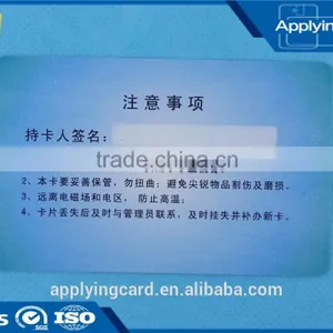 Safe and High Quality Contact ic Card Pvc Smart Rfid Card for Student Meal Card thumbnail-1
