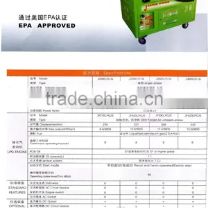 3.0kw/8hp Single-phase Liquefied Petroleum Gas Generator Engine thumbnail-2