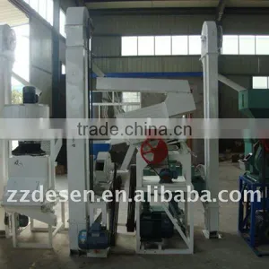 Rice Mill Production Line thumbnail-1