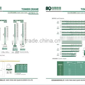 QTZ140H10(H25/14) Topkit Tower Crane thumbnail-3