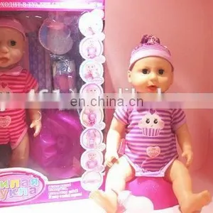 14" Doll With Five Sound,Lovely Girl With Smell thumbnail-5