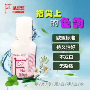FC2 5g Professional Pink Nail Glue for Nail Beauty thumbnail-3