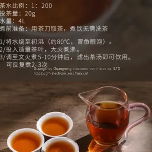 Cong Ming Black Tea thumbnail-5