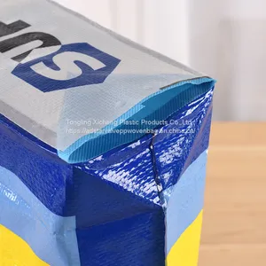 100% BOPP Laminated Bag 300mm PE 25 Kg Rice Packaging Bags thumbnail-2