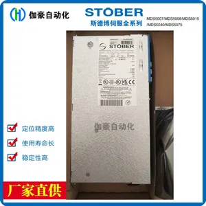 In-stock FDS5075A/L 7.5KW and FDS5110A/L 11KW STOBER Servo Controllers thumbnail-2