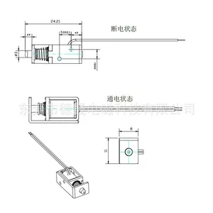 Wholesale DS-0415 12v 24v 3mm Stroke Push Pull Open Frame Mini Solenoid thumbnail-2