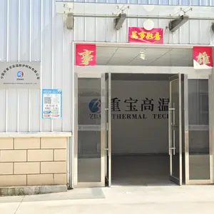 Ningguo Zhongbao High Temperature Protection Materials Co., Ltd. company overview - view 1 thumbnail