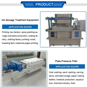 Custom Ink Sewage Treatment Machine thumbnail-1