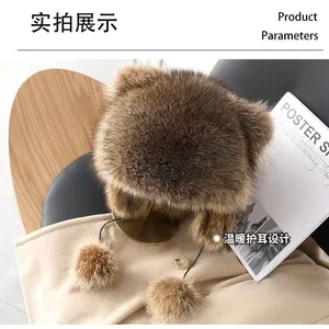 Cute Little Raccoon-style Faux Fur Winter Warm-up Plush Earmuffs With a Tail and Fluffy Balls thumbnail-5