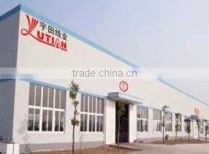 Shaoxing Yutian Thread Co., Ltd. company overview - view 1 thumbnail