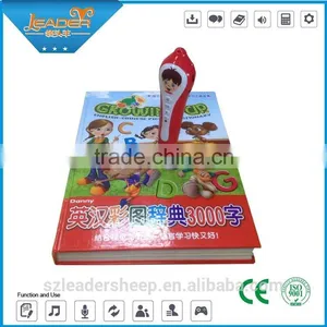 Digital Language Learning English Chinese Language Learning Children Reading Pen With One Set Talking Dictionary thumbnail-3
